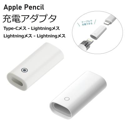 apple pencil 第1世代（スマホ、タブレット、パソコン）のおすすめ人気