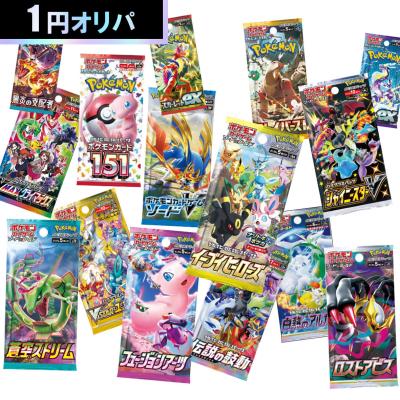 イーブイヒーローズ boxのおすすめ人気商品一覧 通販 - Yahoo!ショッピング