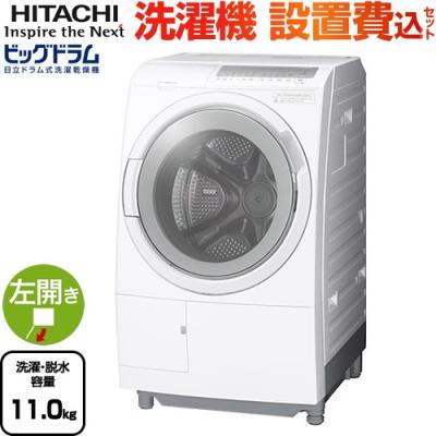 bd-sg110jl（洗濯機本体）｜洗濯機｜生活家電 | 家電 のおすすめ人気