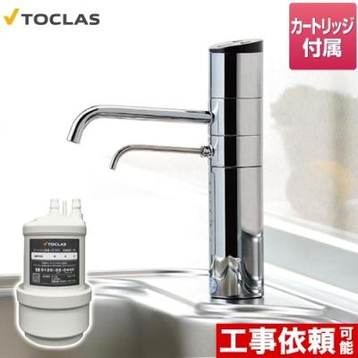 ベルセレージュ アルカリイオン整水器用 楽天市場】アルカリイオン整水