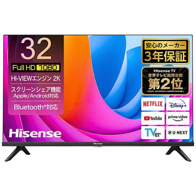 コジマ電気 テレビ 32型（テレビ）｜テレビ、映像機器 | テレビ