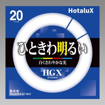 ライフルックHGX おすすめ人気商品一覧 通販 - Yahoo!ショッピング