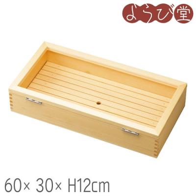 寿司ネタケースのおすすめ人気商品一覧 通販 - Yahoo!ショッピング