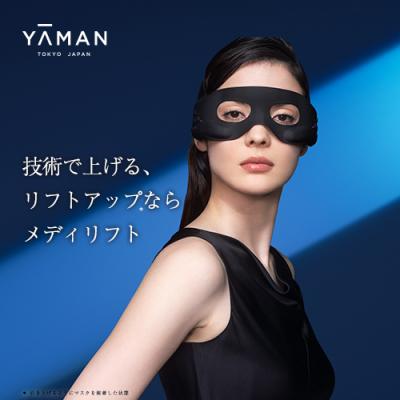 ヤーマン公式ストアYahoo!ショッピング店 - フェイスケア｜Yahoo