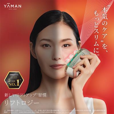 ヤーマン公式ストアYahoo!ショッピング店 - フェイスケア｜Yahoo