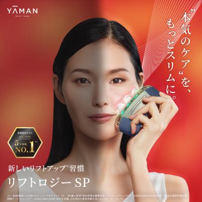 ヤーマン公式ストアYahoo!ショッピング店 - フェイスケア｜Yahoo