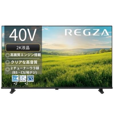 40型液晶テレビのおすすめ人気商品一覧 通販 - Yahoo!ショッピング