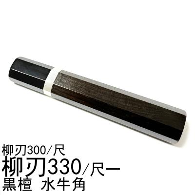 柳葉堂-包丁柄専門 - 柳刃尺一 / 柳刃330｜Yahoo!ショッピング