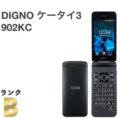 digno ケータイ3のおすすめ人気商品一覧 通販 - Yahoo!ショッピング