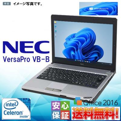 NEC VersaPro vb-bのおすすめ人気商品一覧 通販 - Yahoo!ショッピング