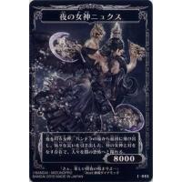 遊you - 神宝大戦 テオスマキア｜Yahoo!ショッピング