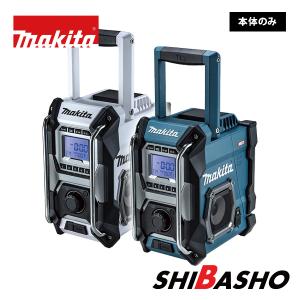 マキタ（makita） makita 40Vmax充電式ラジオMR005GZ B O 本体のみ
