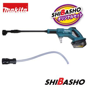 マキタ（makita） 充電式高圧洗浄機 18V+18V→36V MHW080DZK 本体＋