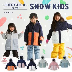 Marmot（マーモット） 送料無料マーモット メンズスノボジャケット