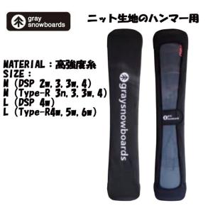 OGASAKA オガサカ KNIT SOLE COVER KCFS-TEAM3 ニットカバー