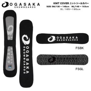 OGASAKA オガサカ KNIT SOLE COVER KCFS-TEAM3 ニットカバー