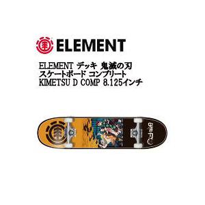 ELEMENT（エレメント） 30%off スケートボード コンプリートデッキ 8