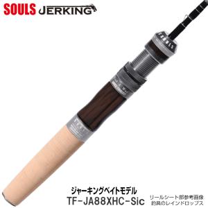 SOULS（ソウルズ） トラウトロッド SOULS NEWジャーキング TF-JAA92HS