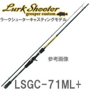 アングラーズリパブリック パームス ラークシューター LSGC-710MH+