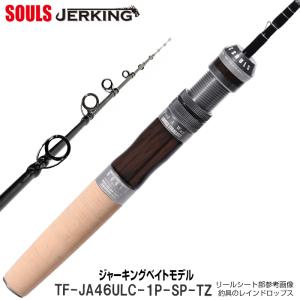 SOULS（ソウルズ） トラウトロッド アバンギャルド TF-A45LS-1P-TZ 4