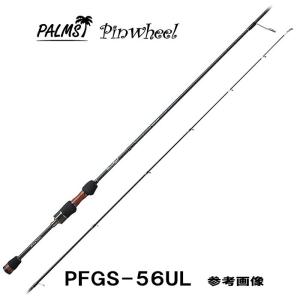 PALMS パームス ピンウィール PFGS-86UL+ チューブラーティップ 2