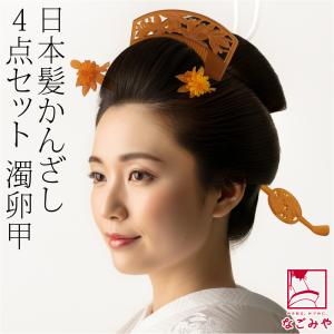 なごみや 七五三 髪飾り 7歳 通年用 日本製 前櫛 平打簪セット 梅