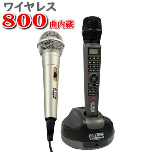 ON STAGE オン・ステージ パーソナルカラオケ PK-WA100 デジタル
