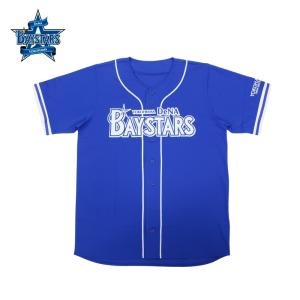 横浜DeNAベイスターズグッズ サポーターズユニフォーム （選手背番号
