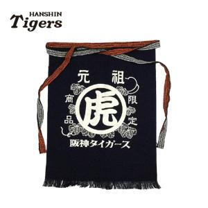 ゆうパケット】阪神タイガースグッズ 前掛け エプロン 帆前掛け 日本製