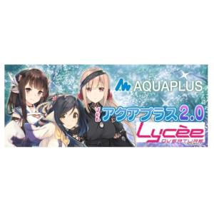 リセ オーバーチュア Ver.アクアプラス 2.0 ブースターパック BOX - 最