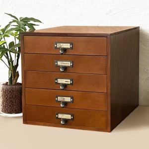 書類ケース A4 木製 レターケース チェスト 5段引き出し ダーク