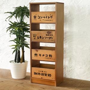 レトロ雑貨 引き出し収納 木製 4段ミニストッカー 昭和レトロ