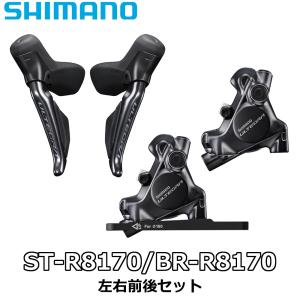 シマノ（SHIMANO） RD-R8150（アルテグラ） Di2 12S（Di2 12速） リア