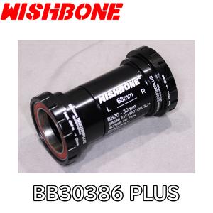 Wishboneウィッシュボーン Rord BB ”BB30386 PLUS” BB30 PLUS用 ROTOR