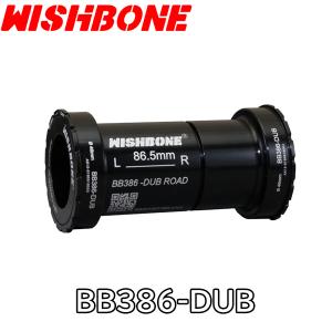 WISHBONE ウィッシュボーン BB86-SH ボトムブラケット ロードバイク