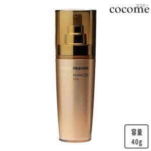 COVERMARK（カバーマーク） 新 セルアドバンスト セラム WS 本体 (美容