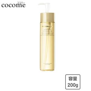 COVERMARK（カバーマーク） トリートメントクレンジングミルク 大容量