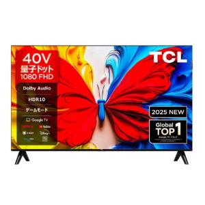 TCL フルハイビジョン 32型 液晶テレビ 32S51K 正規品 ティーシーエル