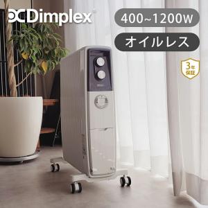 Dimplex（ディンプレックス） 暖房 Dimplex EVORAD B05 オイルフリー