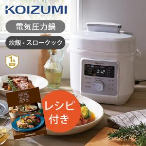 ショップジャパン（Shop Japan） 電気圧力鍋 プレッシャーキングプロ