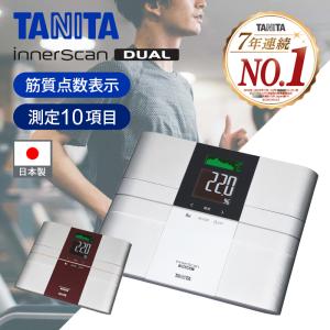 TANITA（タニタ） デジタル体重計（業務用体重計) WB-260A : はかりや