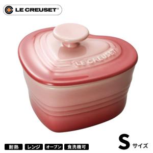Le Creuset（ル・クルーゼ） ラムカン・ダムール （S・フタ付き）化粧