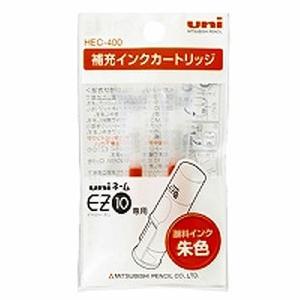 三菱鉛筆 補充インクカートリッジ EZ10専用 HEC400.16 朱色 2本 uni
