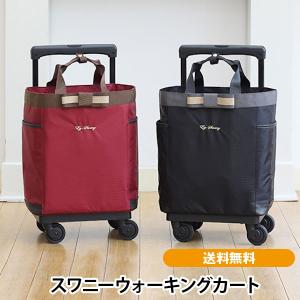 2026年3月】Ana（キャリーバッグ、スーツケース）のおすすめ人気