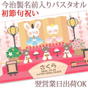 十二支飾り 特大 ちりめん 縮緬 縁起輪飾り さげもん つるし飾り