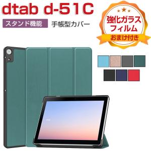 UAUU M60 ケース AAUW 8.4インチ カバー タブレット8.4インチ
