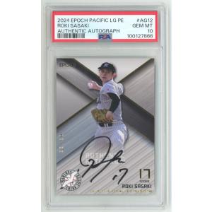 秋山幸治 西武ライオンズ時代 サイン色紙木製フレーム入 2026年最新