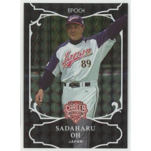 1of1!! 上田希由翔/ロッテ 2024 EPOCH エポック Luxury Collection NPB