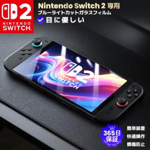 Nintendo Switch バッテリー 本体用 /保証無品(NS-BT) : 携帯の修理
