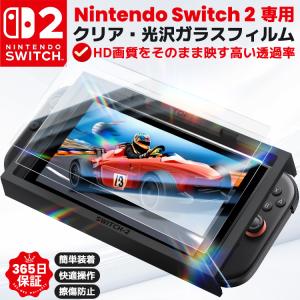 テイクツー・インタラクティブ・ジャパン 【新品】Switch グランド